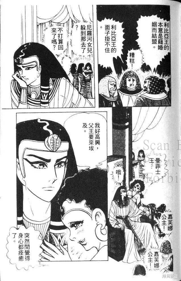 第207页