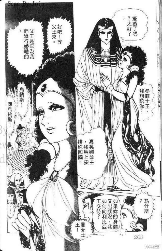 第208页