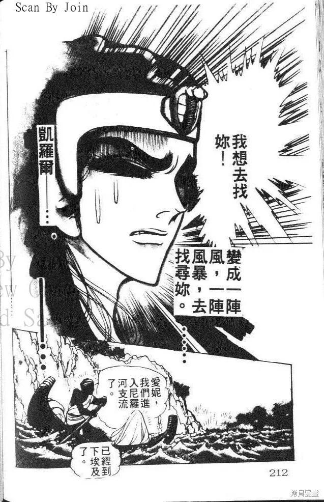 第212页