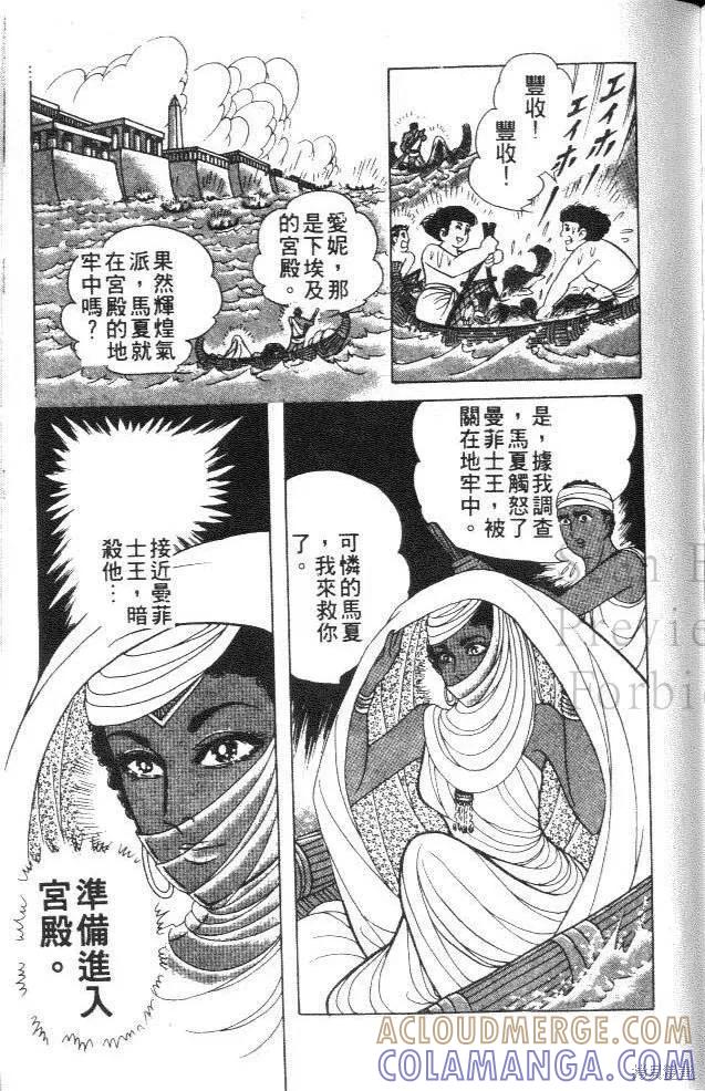 第213页