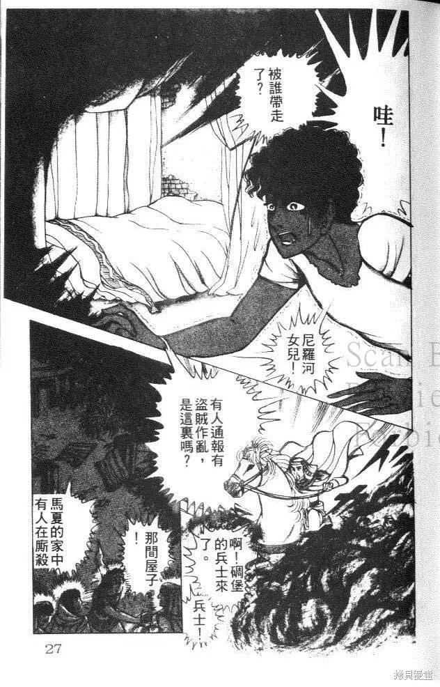 第27页