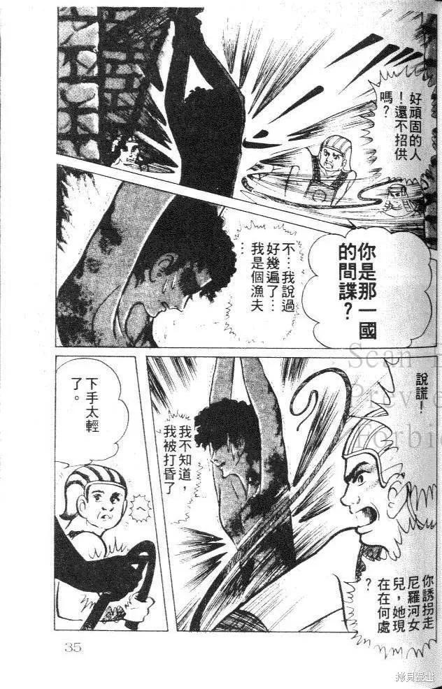 第35页