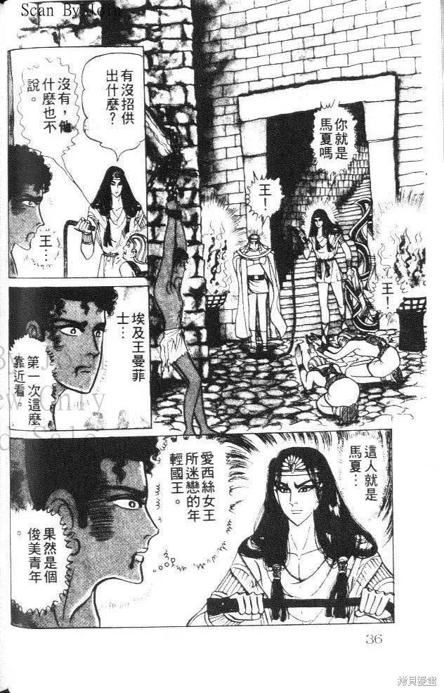 第36页
