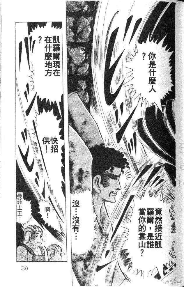 第39页