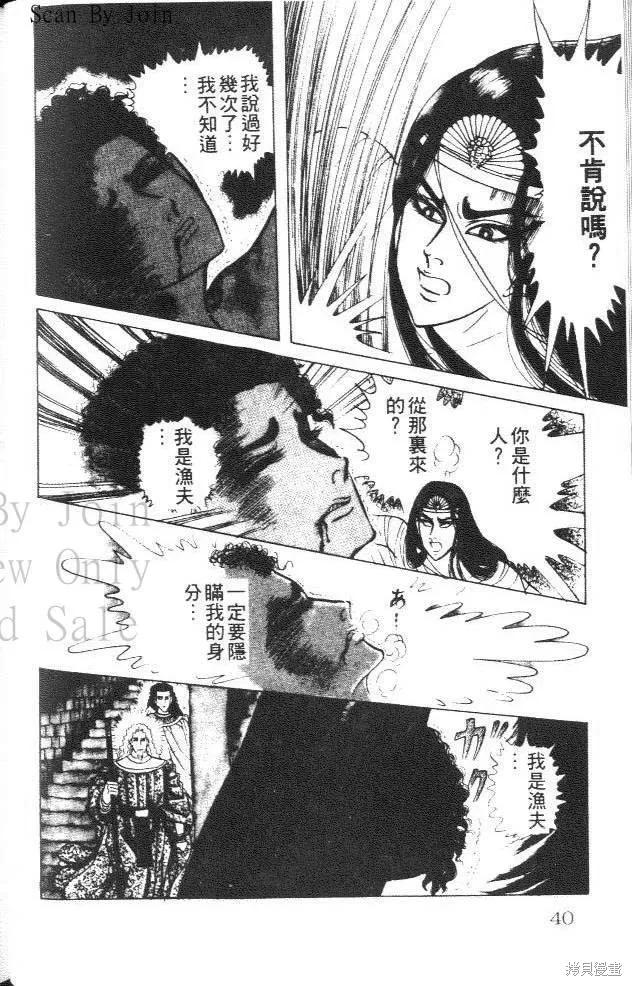 第40页