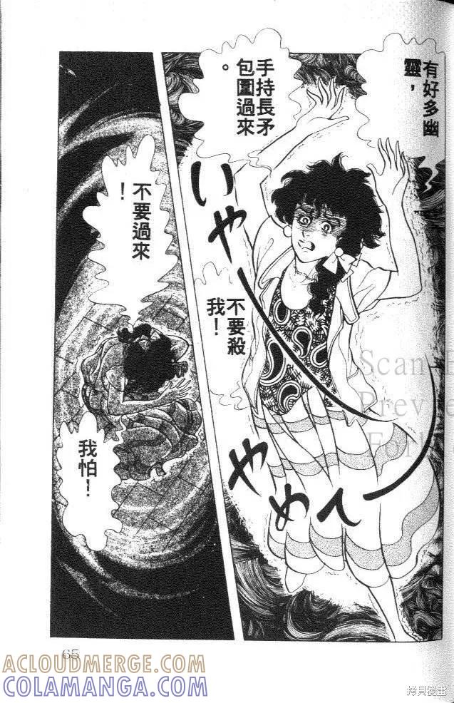 第65页