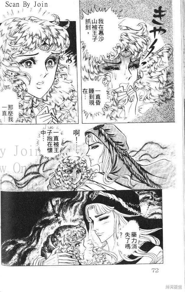 第72页