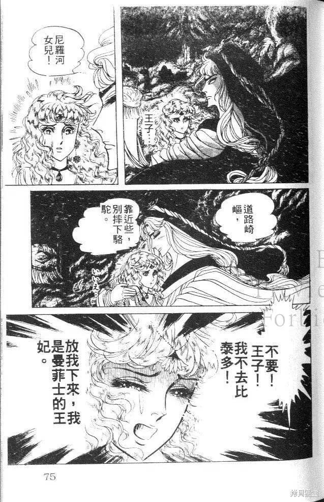 第75页