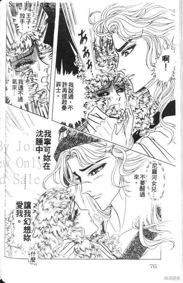 第76页