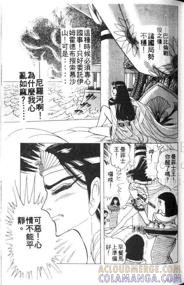 第81页