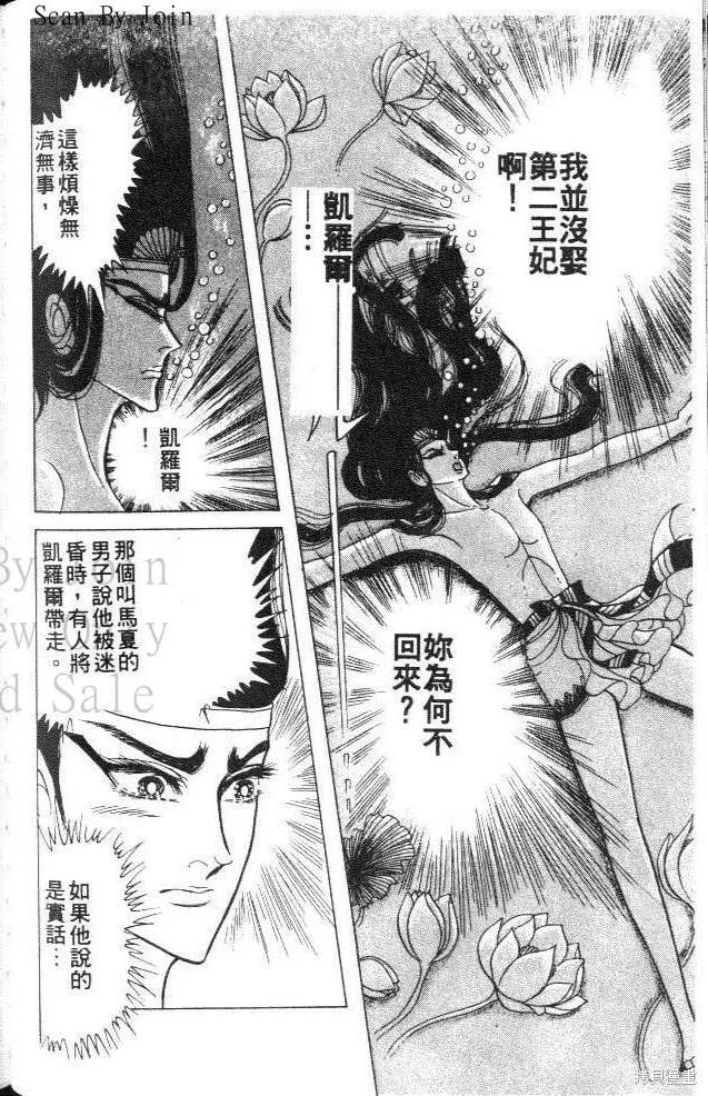 第84页