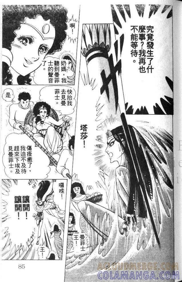 第85页