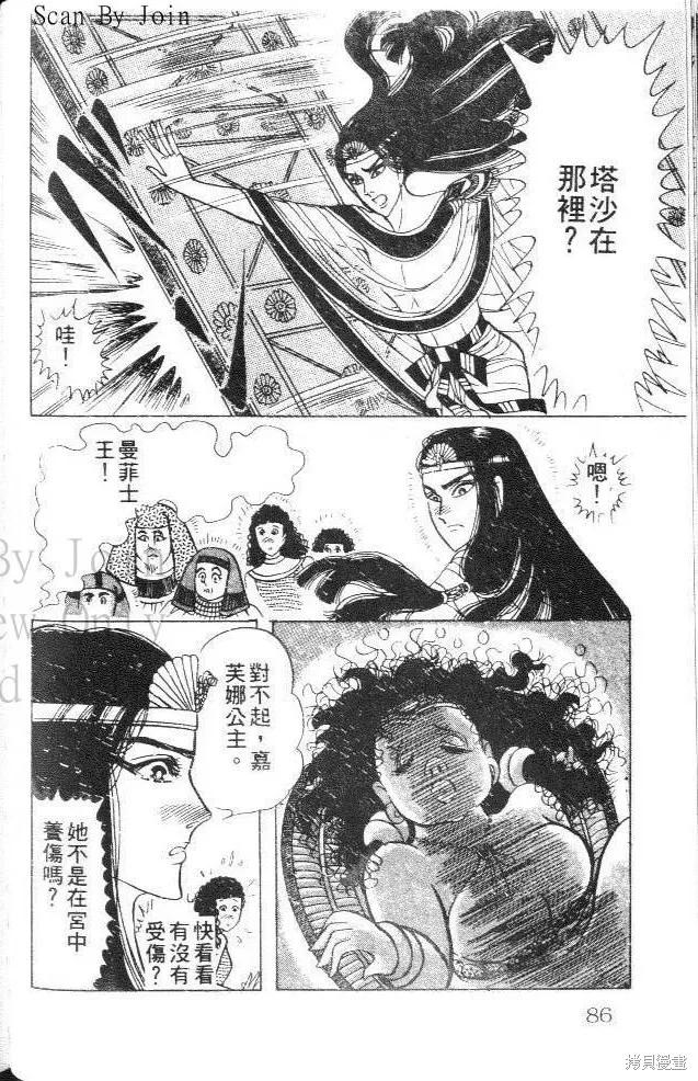 第86页