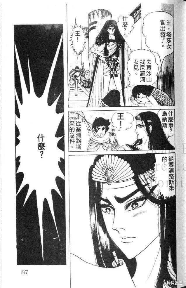 第87页