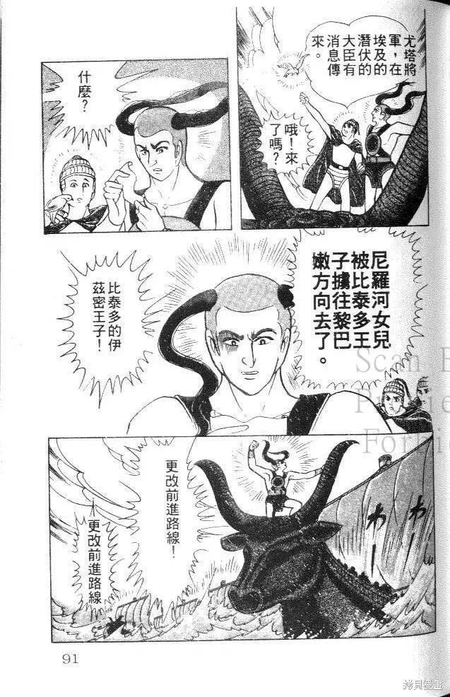 第91页
