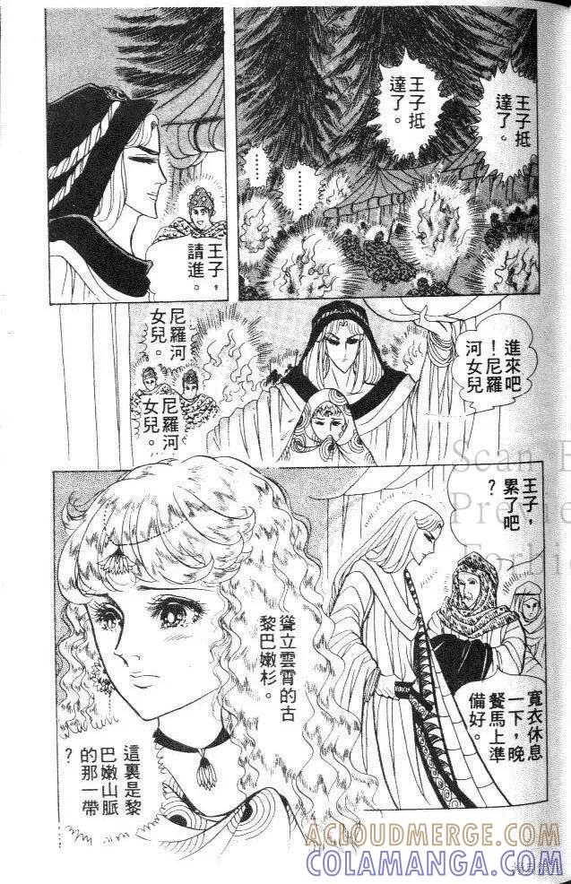 第93页