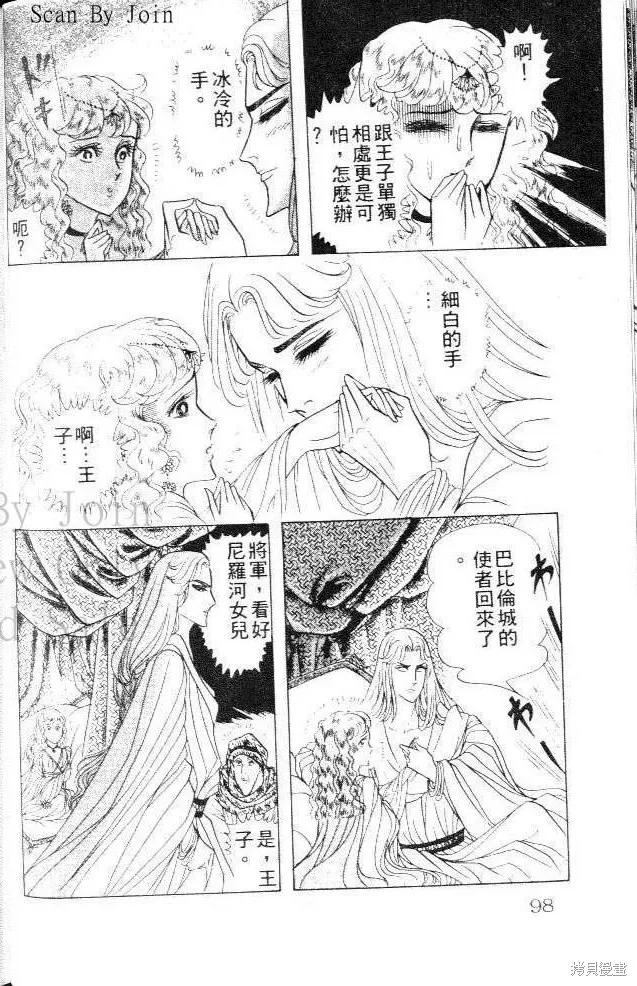 第98页