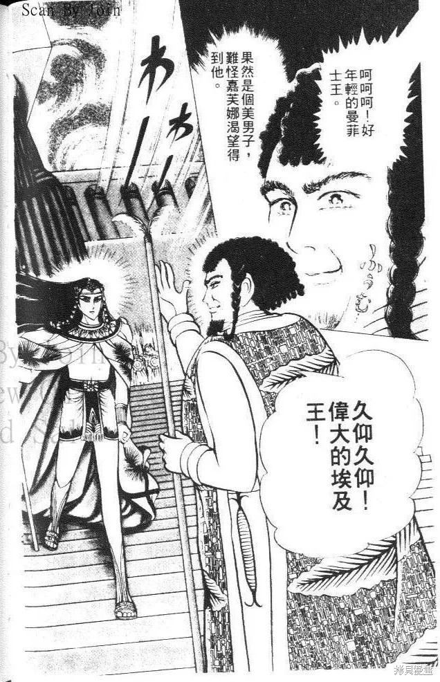 第100页