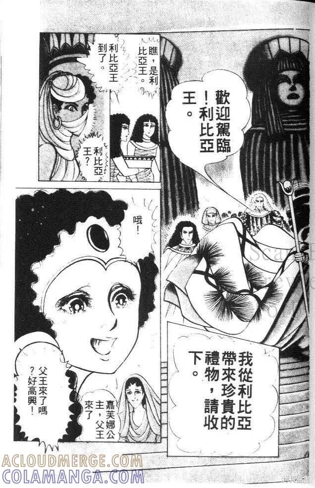 第101页