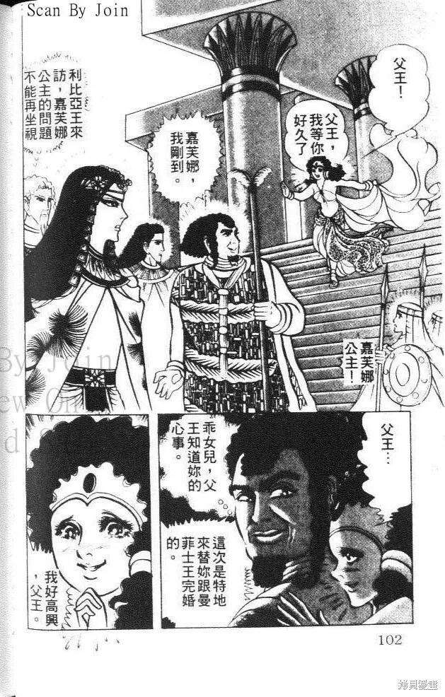 第102页