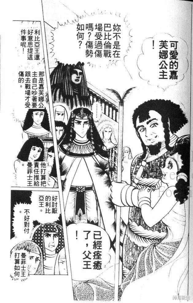 第103页