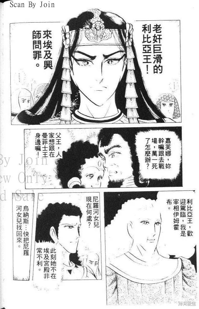 第104页
