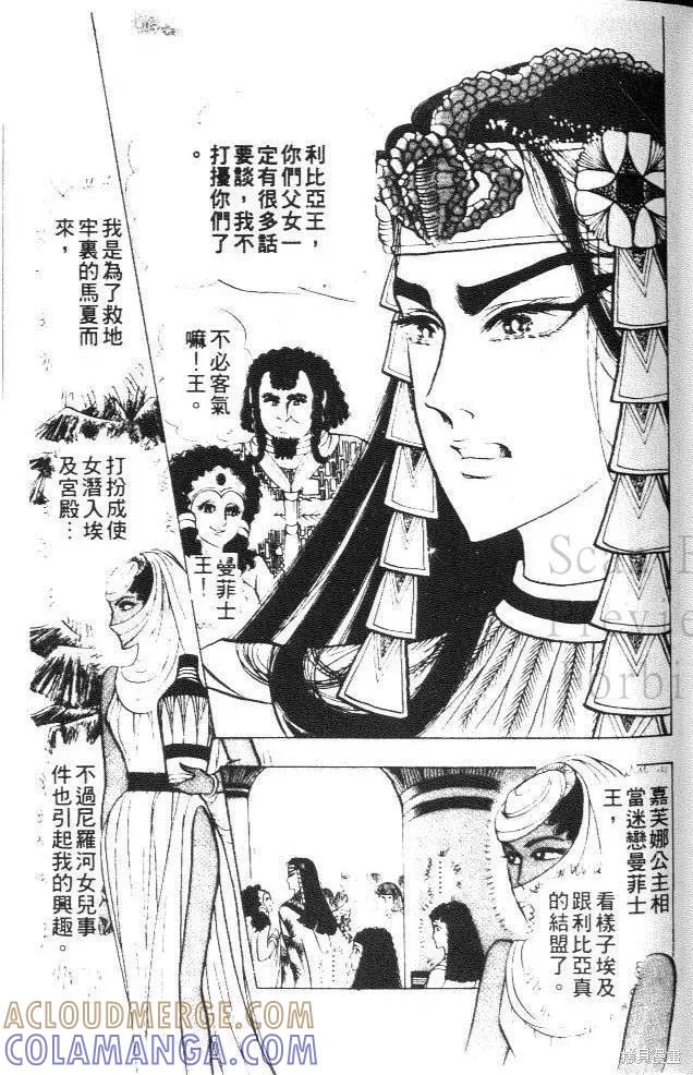第105页