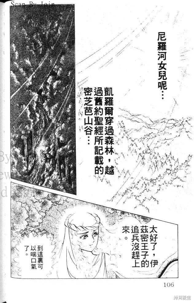 第106页
