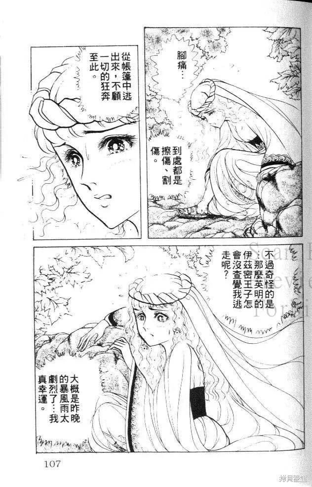 第107页