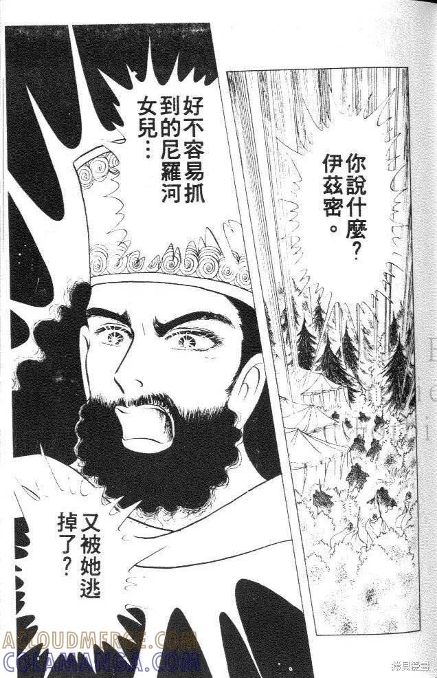 第109页