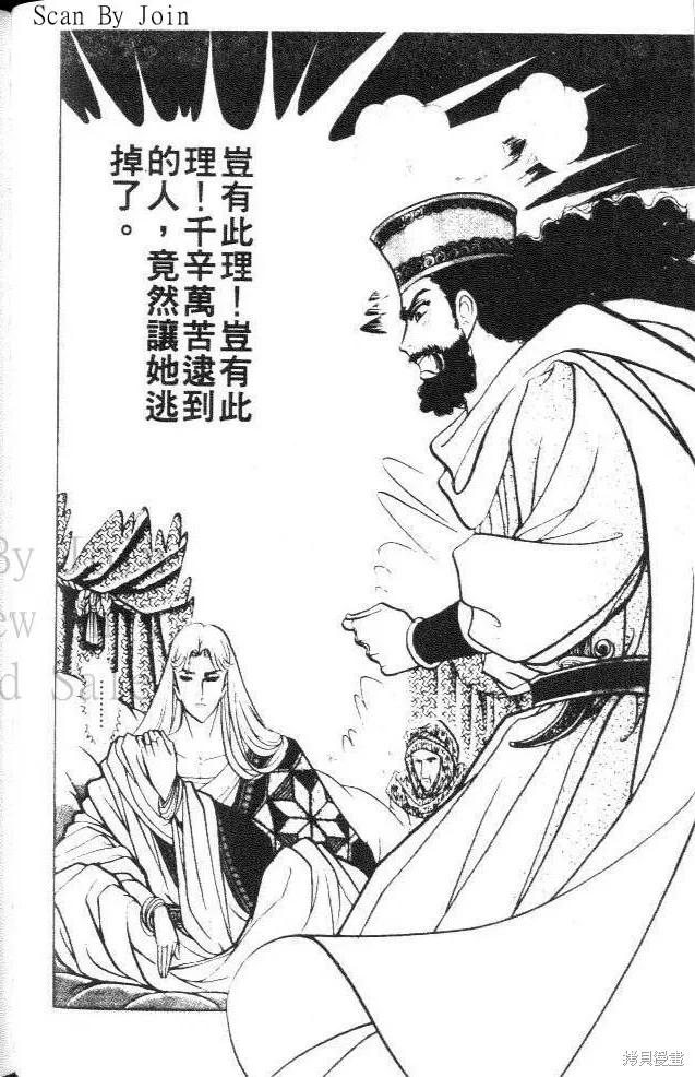 第110页
