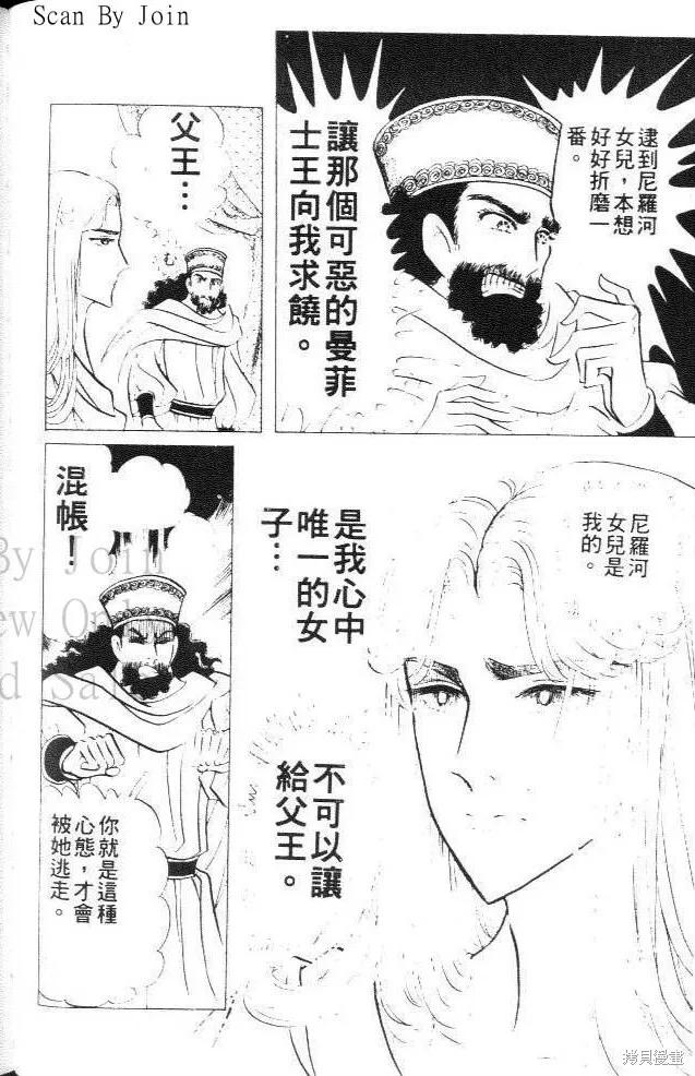 第112页