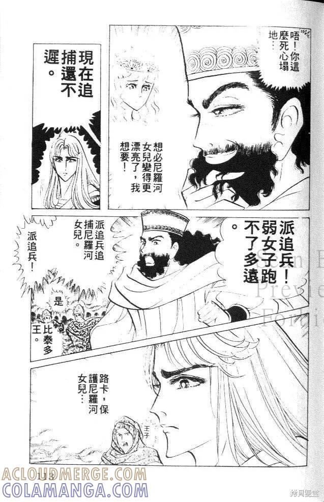第113页