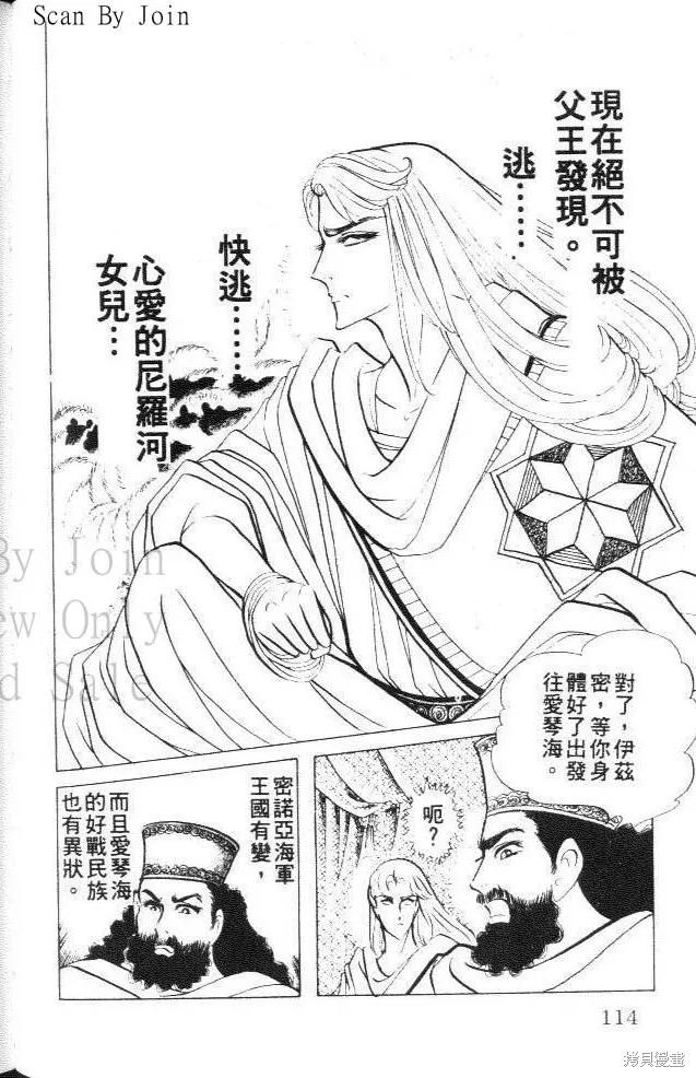 第114页