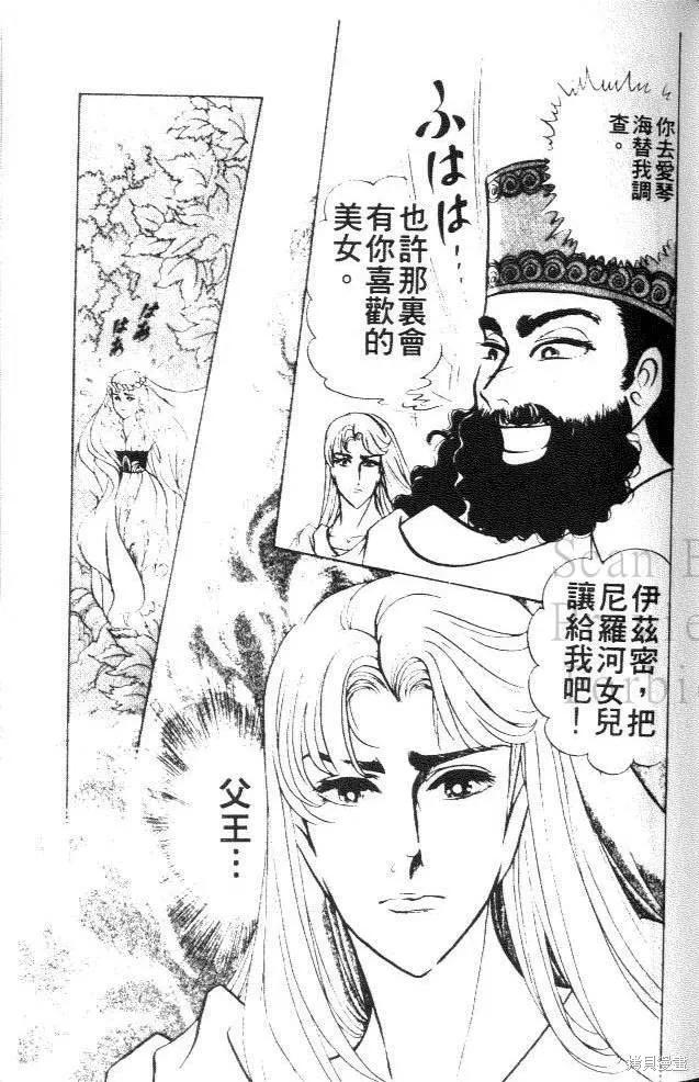 第115页