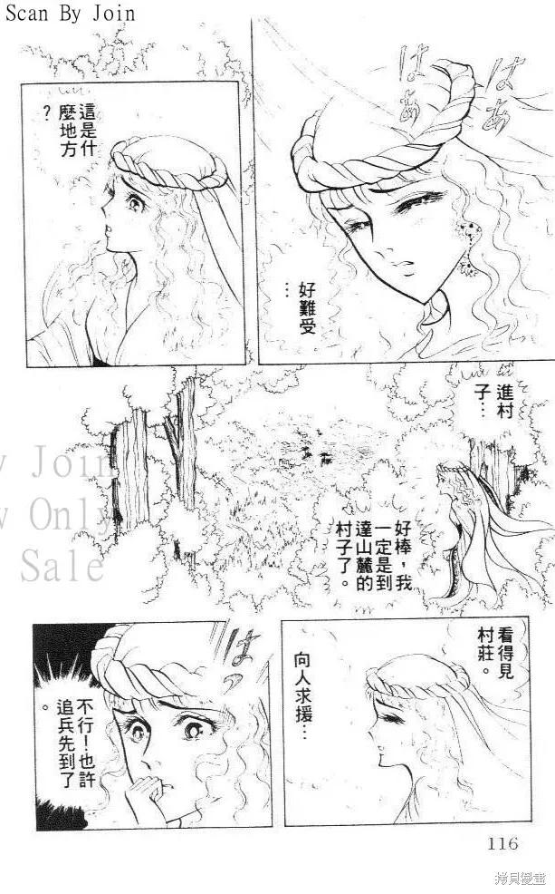 第116页