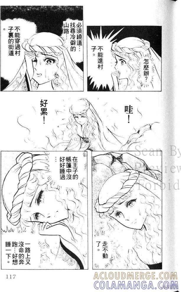 第117页