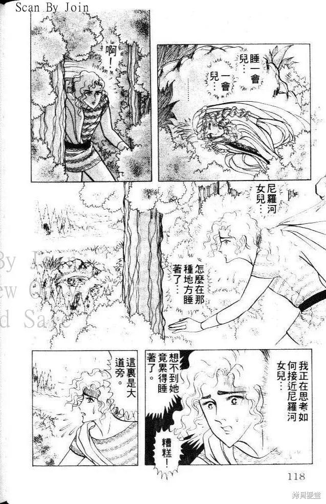 第118页