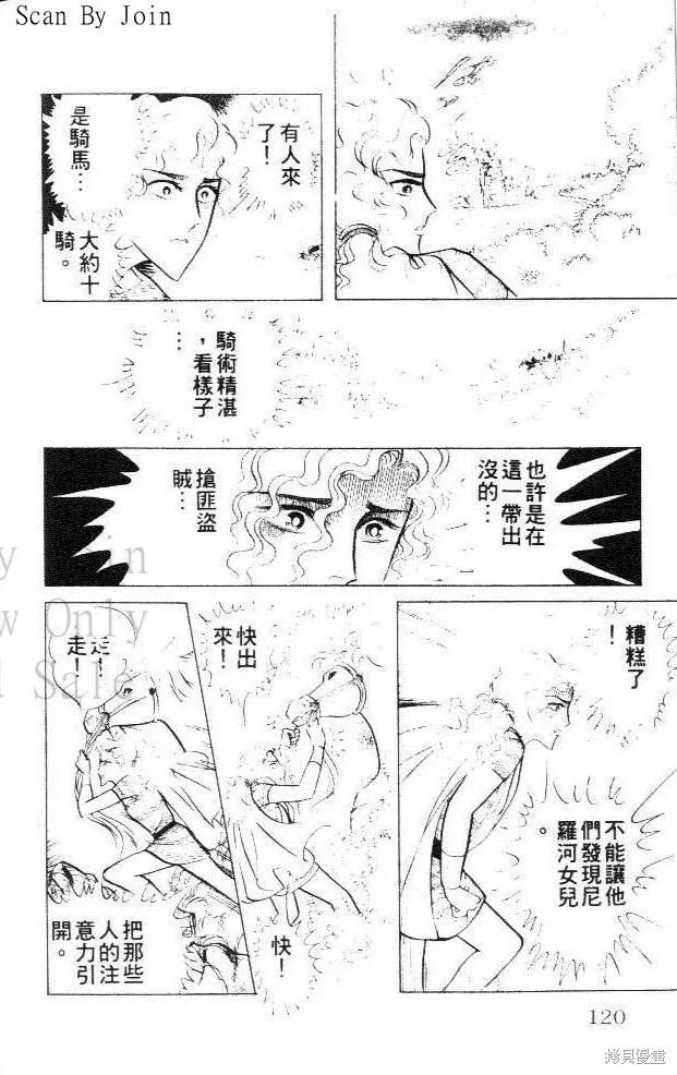 第120页