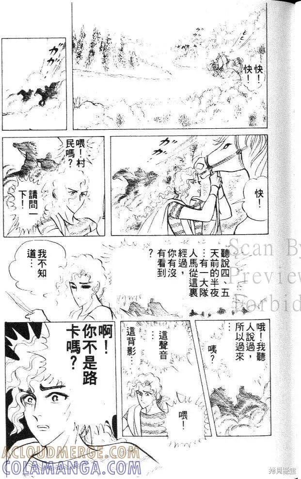 第121页