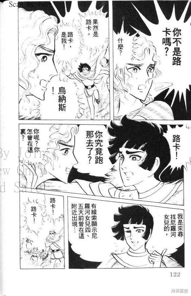 第122页