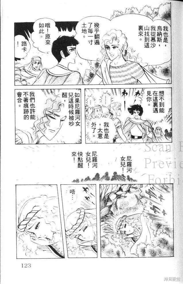 第123页