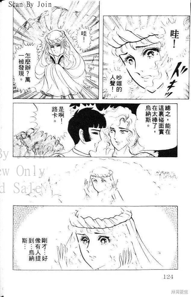 第124页
