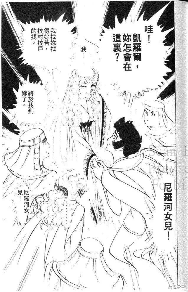 第127页