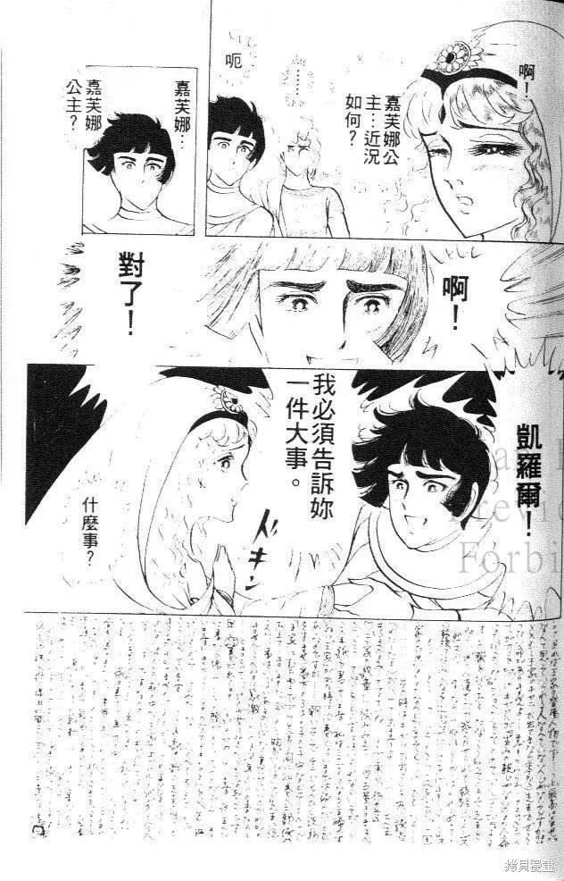 第131页