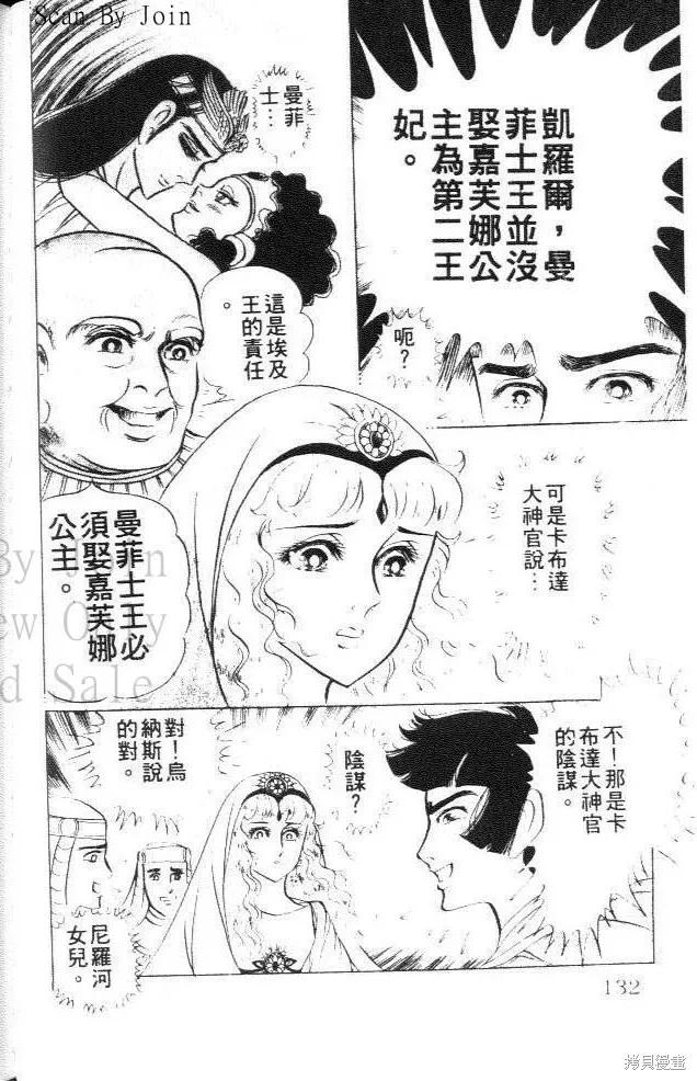 第132页