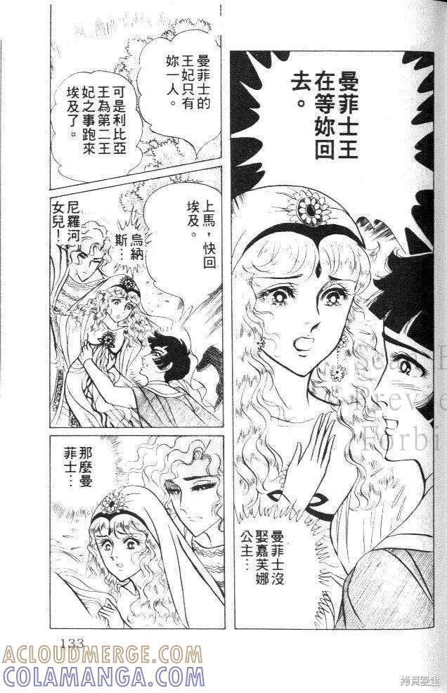 第133页