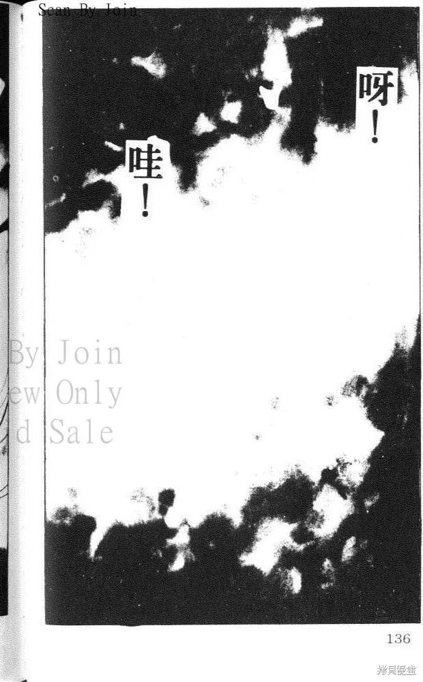 第136页