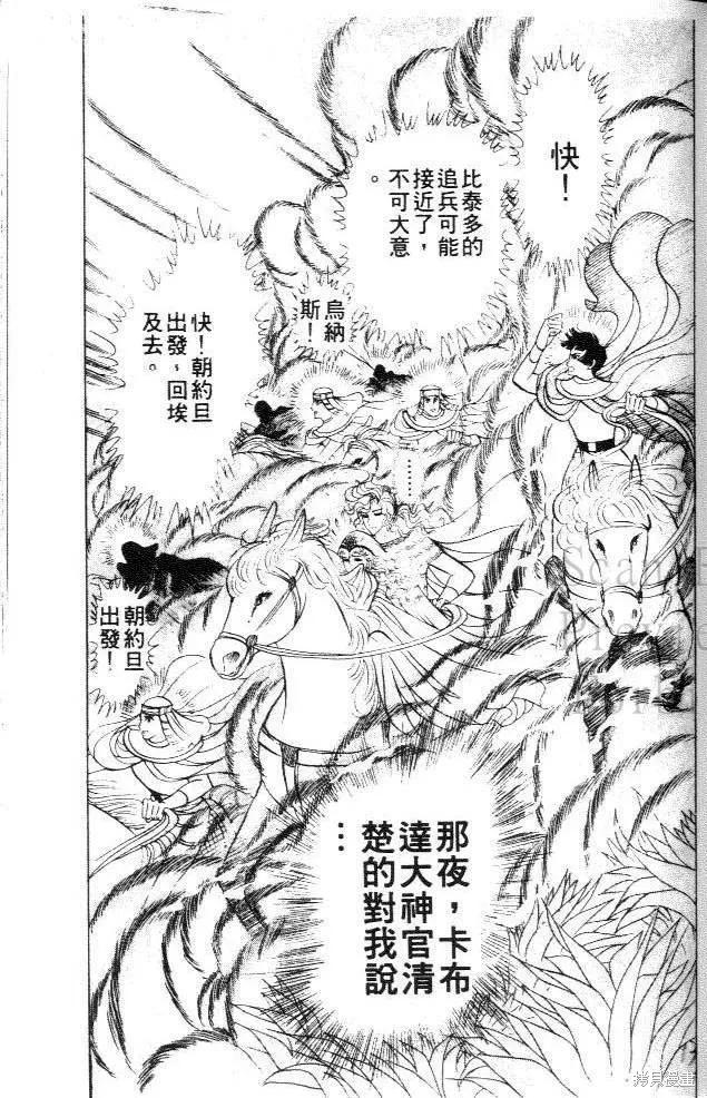第139页