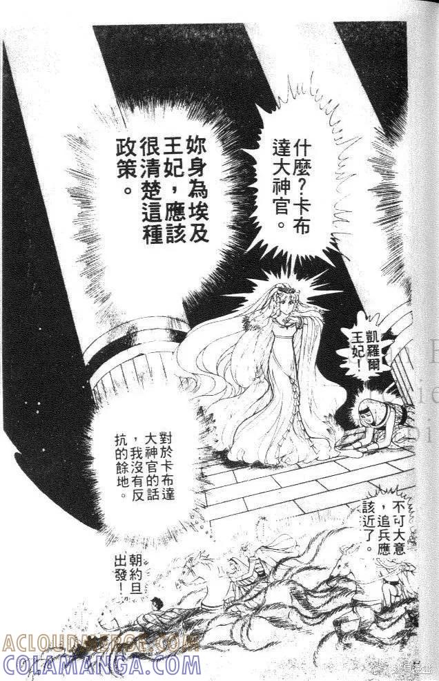 第141页